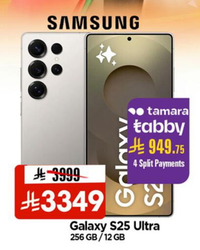 available at Al Madina Hypermarket in KSA, Saudi Arabia, Saudi - Riyadh