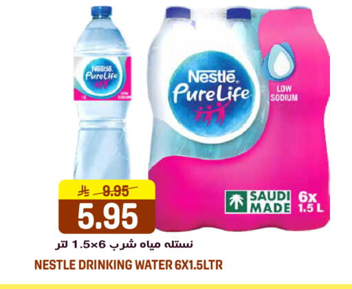 available at جراند هايبر in مملكة العربية السعودية, السعودية, سعودية - الرياض