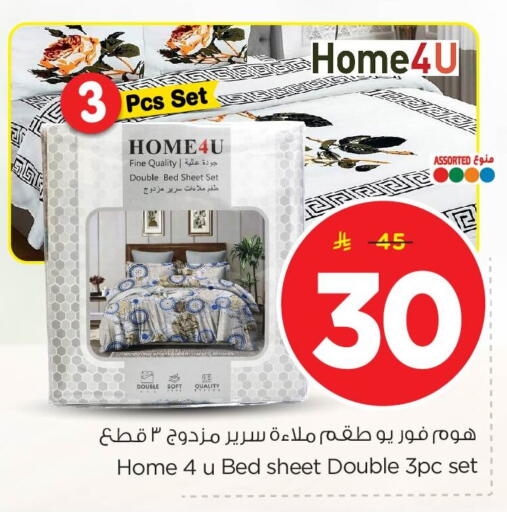 available at Nesto in KSA, Saudi Arabia, Saudi - Al Khobar