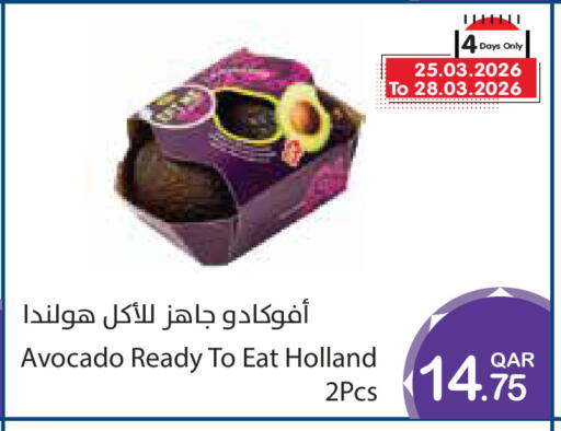 Avocado available at ميغا مارت in قطر - الوكرة