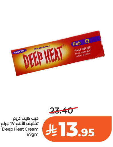 available at لولو هايبرماركت in مملكة العربية السعودية, السعودية, سعودية - الخبر‎