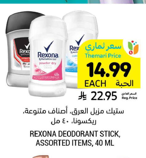 available at أسواق التميمي in مملكة العربية السعودية, السعودية, سعودية - الخبر‎