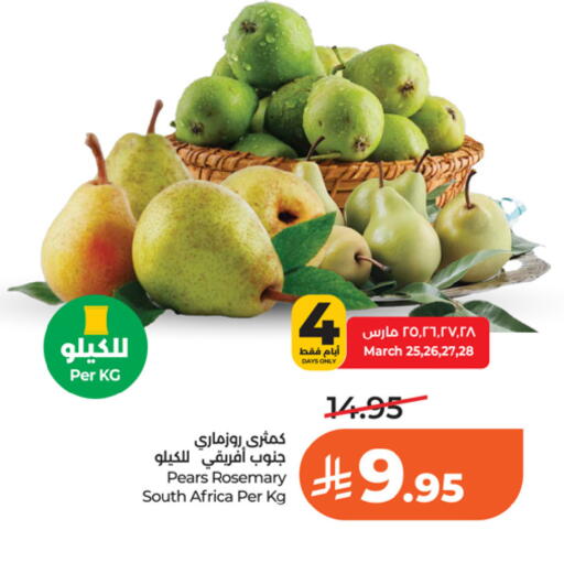 Rosemary from South Africa available at LULU Hypermarket in KSA, Saudi Arabia, Saudi - Riyadh