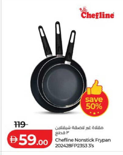 available at لولو هايبرماركت in الإمارات العربية المتحدة , الامارات - أبو ظبي