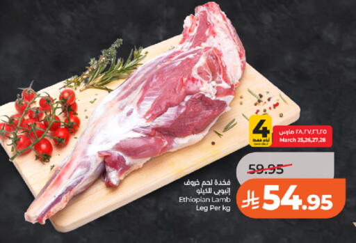 available at لولو هايبرماركت in مملكة العربية السعودية, السعودية, سعودية - تبوك