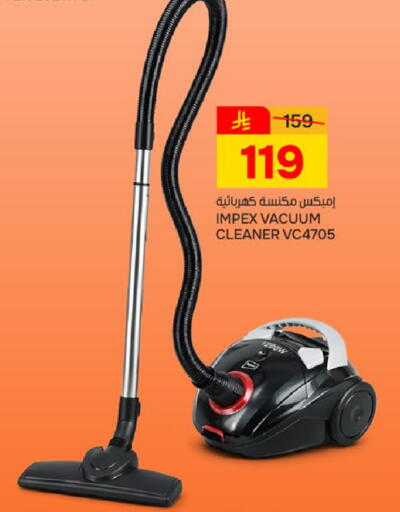 available at Paris Hypermarket in KSA, Saudi Arabia, Saudi - Dammam