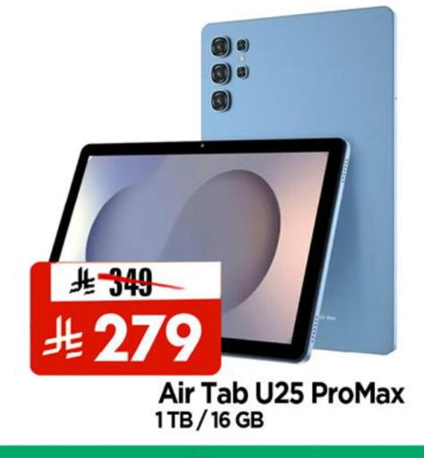 available at Al Madina Hypermarket in KSA, Saudi Arabia, Saudi - Riyadh