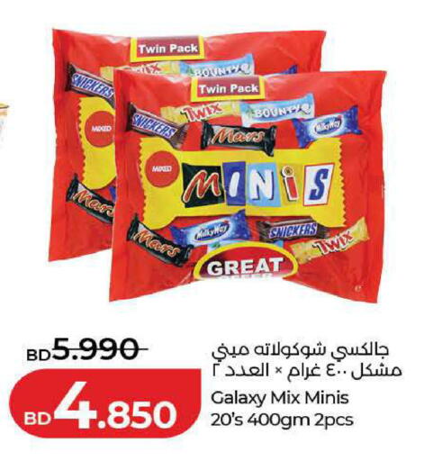 available at لولو هايبر ماركت in البحرين