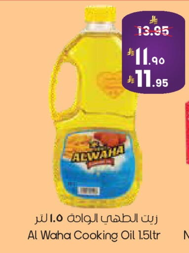 available at City Flower in KSA, Saudi Arabia, Saudi - Riyadh