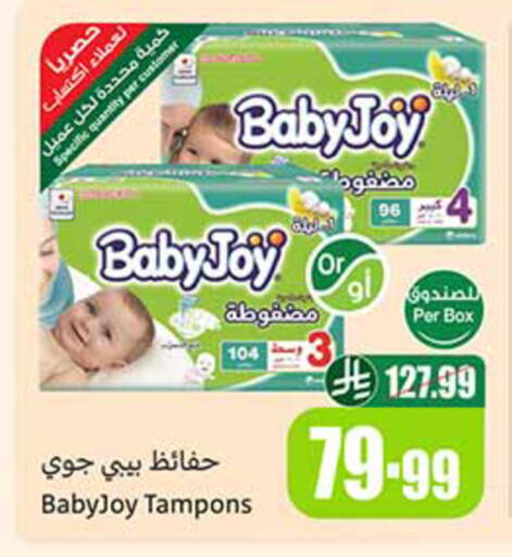 available at Othaim Markets in KSA, Saudi Arabia, Saudi - Sakaka