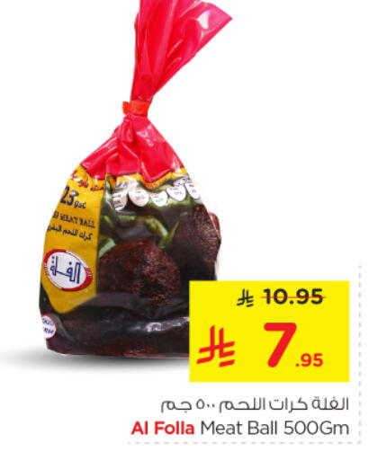 available at نستو in مملكة العربية السعودية, السعودية, سعودية - الخرج