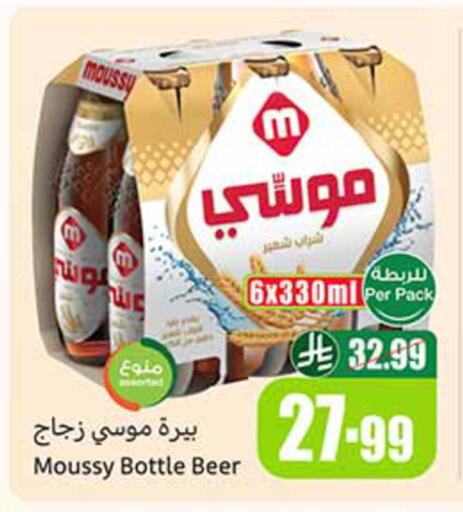 available at Othaim Markets in KSA, Saudi Arabia, Saudi - Sakaka