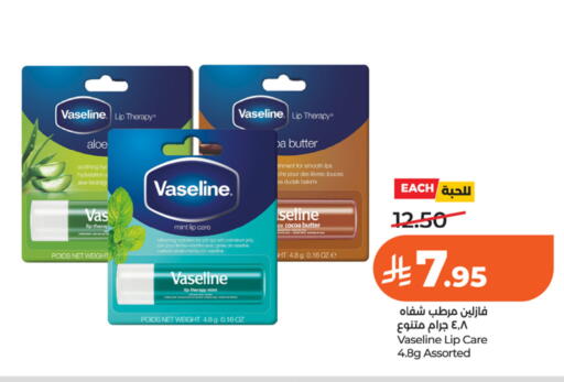 Mint available at LULU Hypermarket in KSA, Saudi Arabia, Saudi - Riyadh