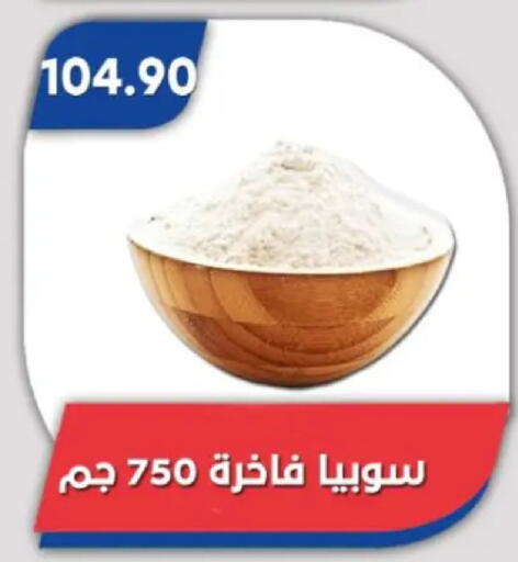 available at Bassem Market in Egypt - Cairo