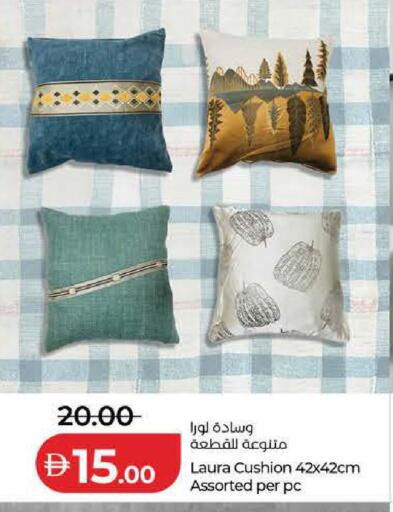 available at Lulu Hypermarket in UAE - Fujairah