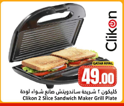 available at Dana Hypermarket in Qatar - Al Shamal