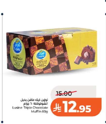 available at لولو هايبرماركت in مملكة العربية السعودية, السعودية, سعودية - تبوك