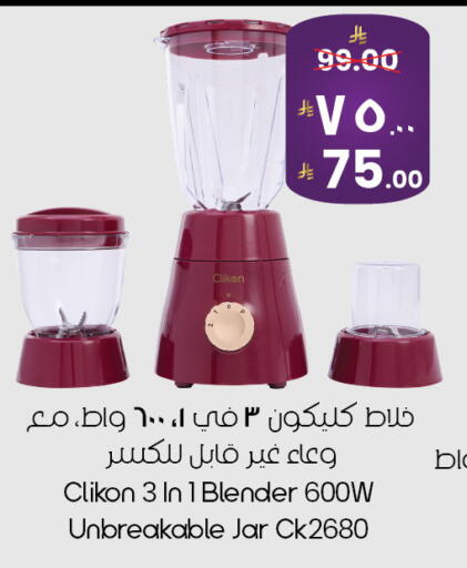 available at ستي فلاور in مملكة العربية السعودية, السعودية, سعودية - حفر الباطن