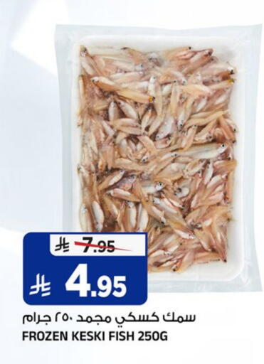 available at Al Madina Hypermarket in KSA, Saudi Arabia, Saudi - Riyadh