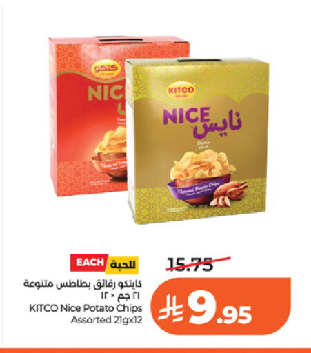 Potato available at لولو هايبرماركت in مملكة العربية السعودية, السعودية, سعودية - تبوك