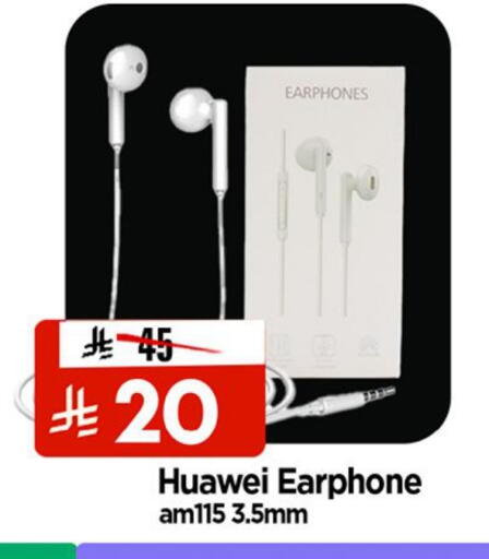 available at المدينة هايبرماركت in مملكة العربية السعودية, السعودية, سعودية - الرياض