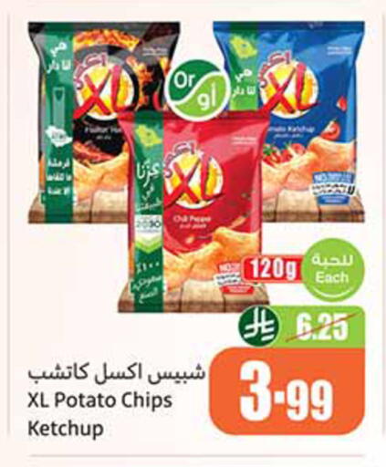 Potato available at أسواق عبد الله العثيم in مملكة العربية السعودية, السعودية, سعودية - الخبر‎
