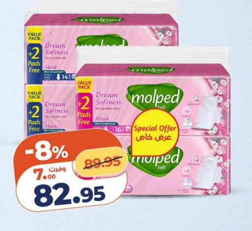 available at كازيون in Egypt - القاهرة