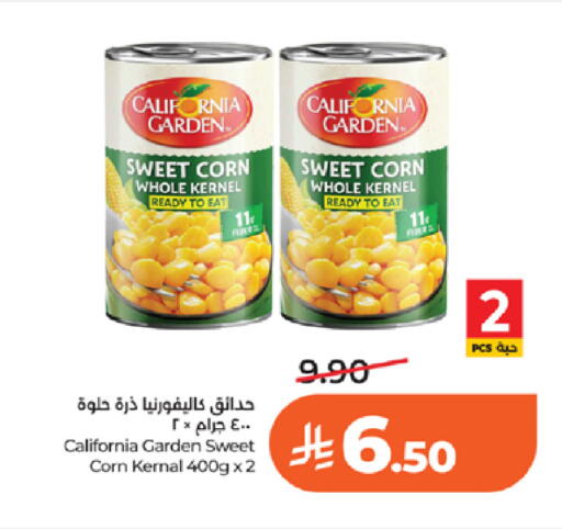 available at LULU Hypermarket in KSA, Saudi Arabia, Saudi - Tabuk