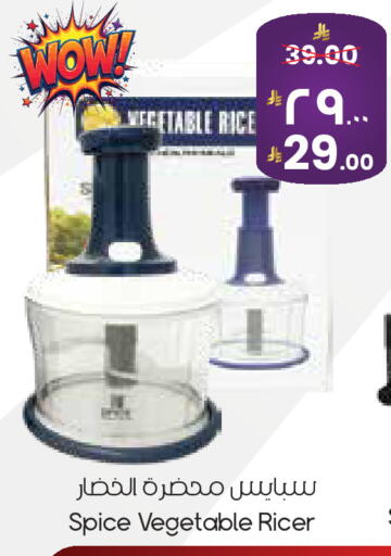 available at City Flower in KSA, Saudi Arabia, Saudi - Riyadh