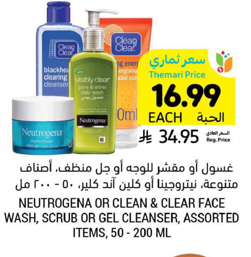 available at أسواق التميمي in مملكة العربية السعودية, السعودية, سعودية - الخبر‎