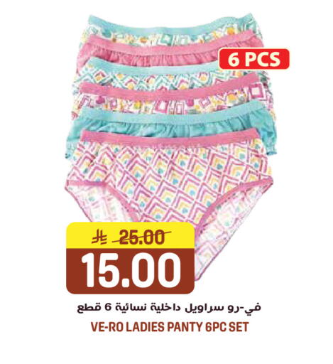 available at جراند هايبر in مملكة العربية السعودية, السعودية, سعودية - الرياض