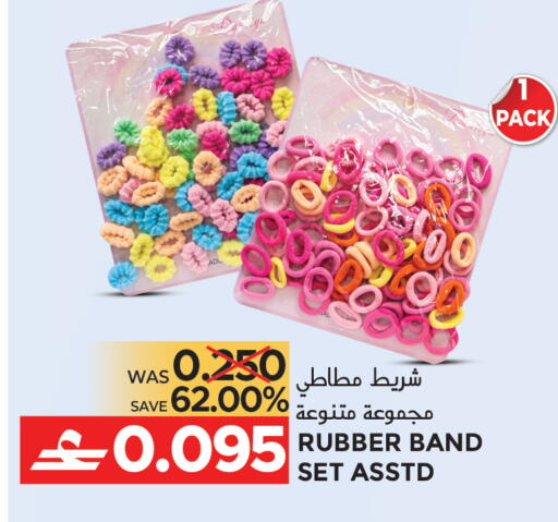 available at Dragon Gift Center in Oman - Muscat