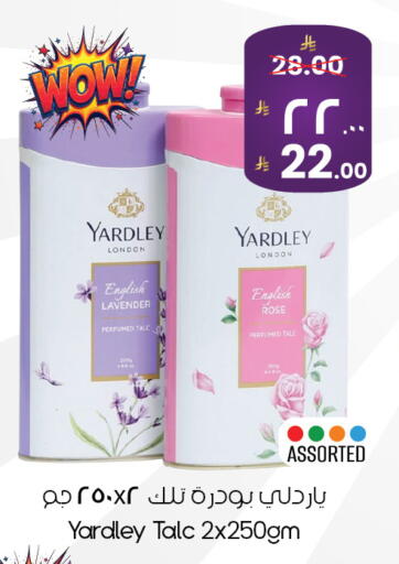 available at ستي فلاور in مملكة العربية السعودية, السعودية, سعودية - الخبر‎