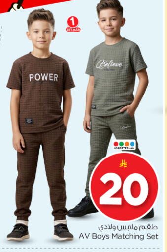 available at Nesto in KSA, Saudi Arabia, Saudi - Al-Kharj