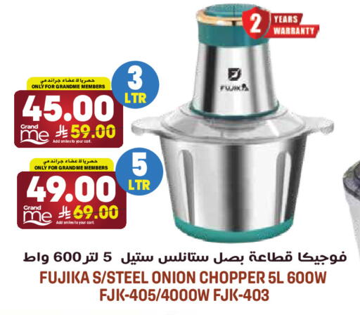 Onion available at جراند هايبر in مملكة العربية السعودية, السعودية, سعودية - الرياض