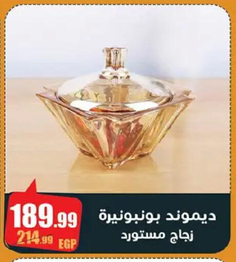 available at Abo Elsoud Hypermarket in Egypt - Cairo