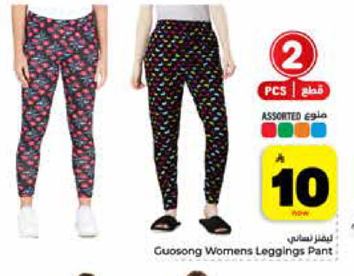 available at Hyper Al Wafa in KSA, Saudi Arabia, Saudi - Riyadh