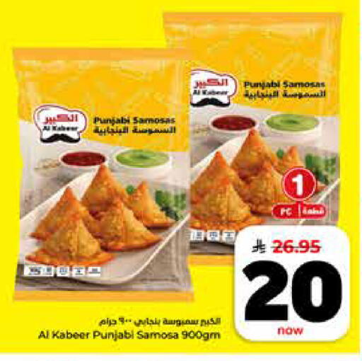 available at هايبر الوفاء in مملكة العربية السعودية, السعودية, سعودية - الخرج