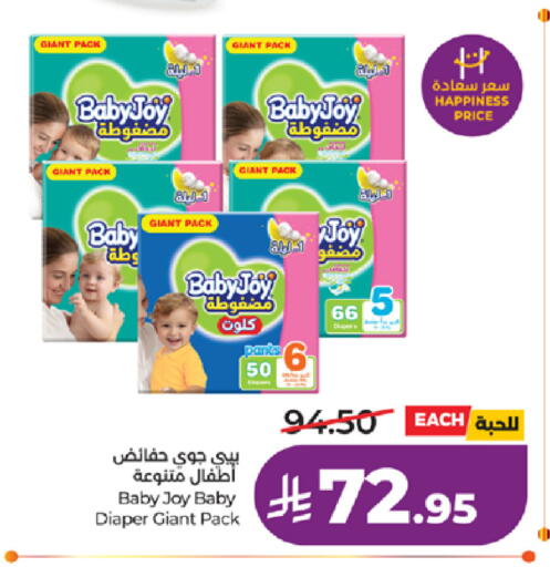 available at LULU Hypermarket in KSA, Saudi Arabia, Saudi - Khamis Mushait