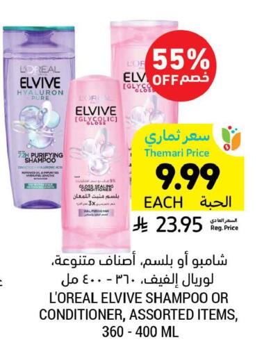 available at أسواق التميمي in مملكة العربية السعودية, السعودية, سعودية - الخبر‎