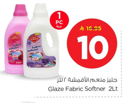 available at Nesto in KSA, Saudi Arabia, Saudi - Al Khobar