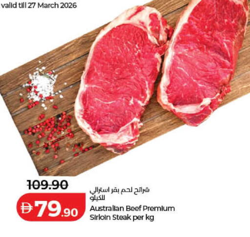 available at Lulu Hypermarket in UAE - Ras al Khaimah