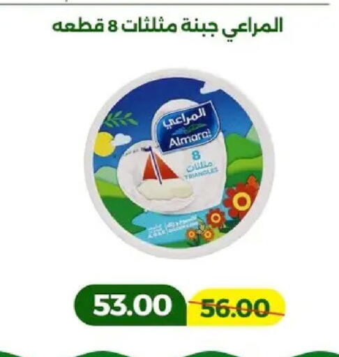 available at Green Tree Hypermarket - Sohag in Egypt - Cairo