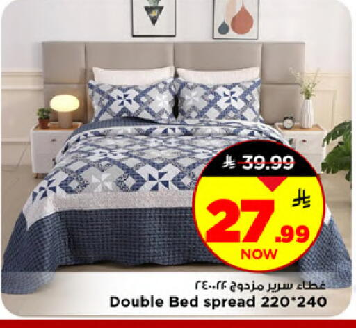 available at مارك & سيف in مملكة العربية السعودية, السعودية, سعودية - الخبر‎