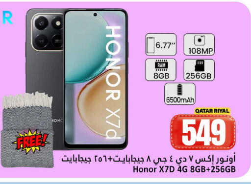 available at Dana Hypermarket in Qatar - Al-Shahaniya