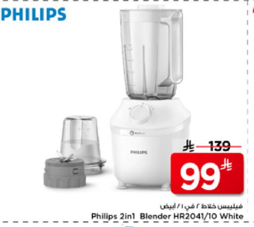 available at Mark & Save in KSA, Saudi Arabia, Saudi - Riyadh