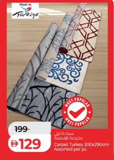 available at لولو هايبرماركت in الإمارات العربية المتحدة , الامارات - أبو ظبي