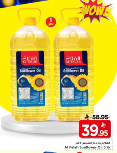 available at Mark & Save in KSA, Saudi Arabia, Saudi - Riyadh