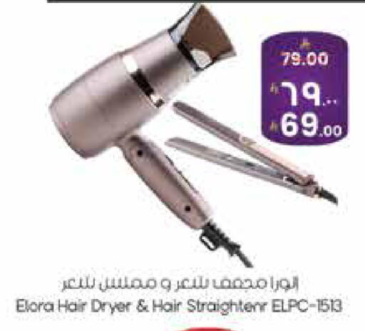 available at ستي فلاور in مملكة العربية السعودية, السعودية, سعودية - سكاكا