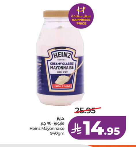 available at LULU Hypermarket in KSA, Saudi Arabia, Saudi - Riyadh